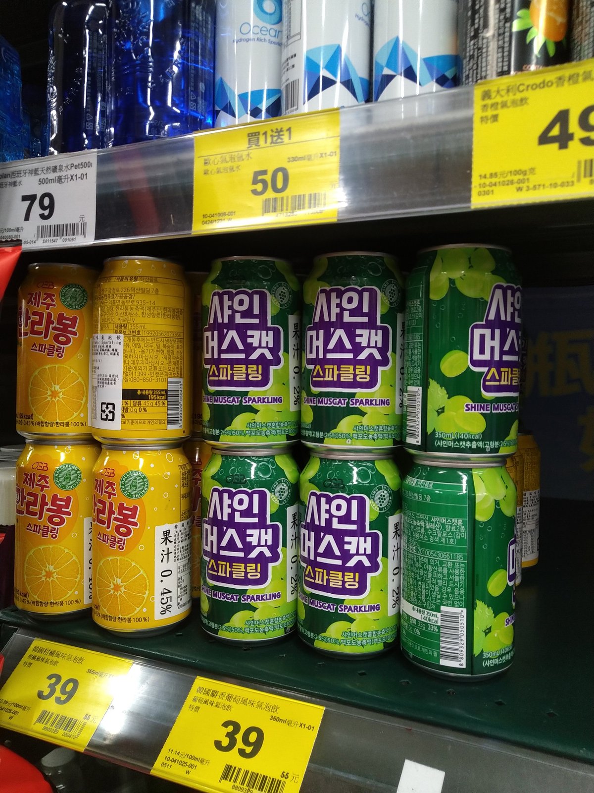 CJGB products on shelf in Greater China
