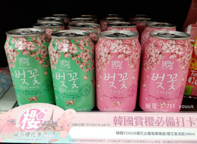 CJGB products on shelf in Taiwan