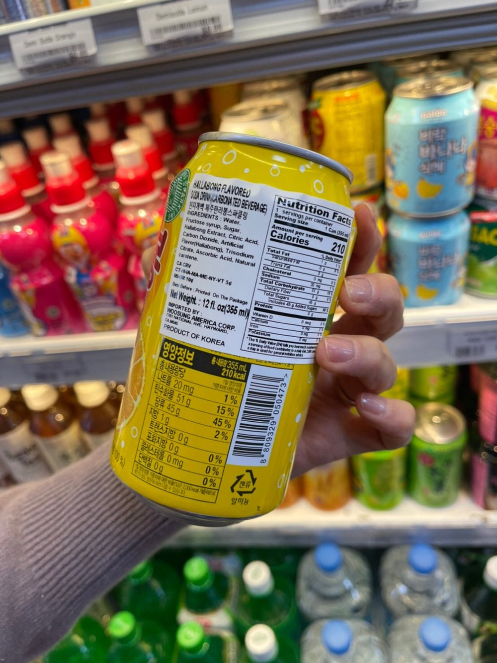 CJGB Hallabong soda nutrition label imported to the USA