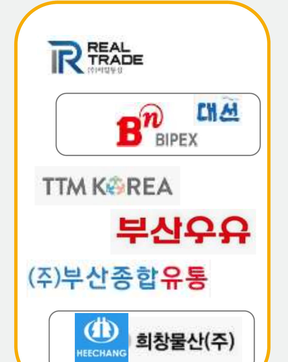 B2B distribution partners: Real Trade, BIPEX / Daesun, TTM Korea, Busan Milk, Busan Jonghap Yutong, Heechang Corp.