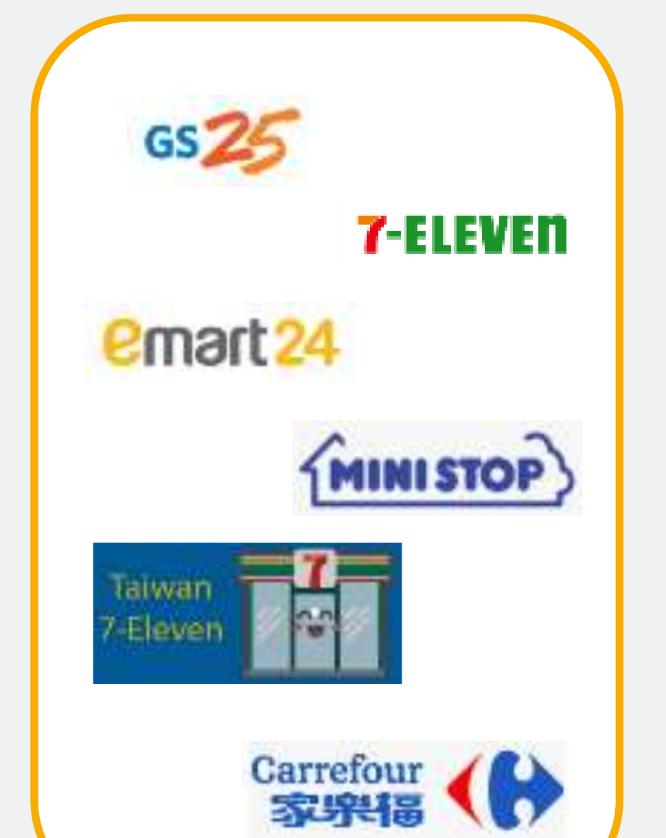 CVS partners: GS25, 7-Eleven, emart24, Ministop, Taiwan 7-Eleven, Carrefour Taiwan