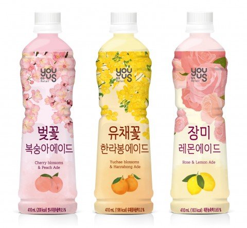Cherry Blossom Sparkling II