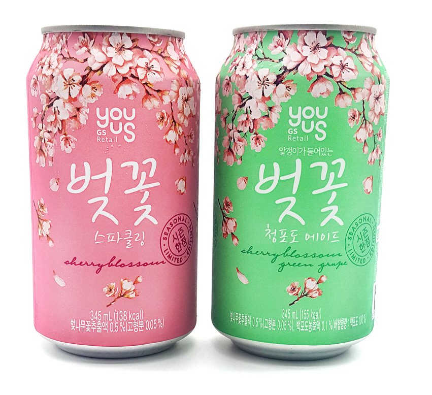 Cherry Blossom Sparkling I