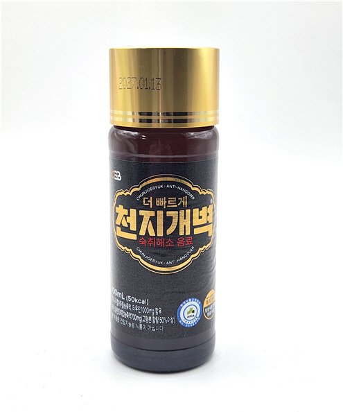 CJGB product range