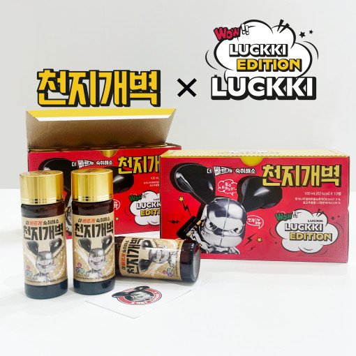 Luckki x CJGB character collaboration box