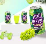 Shine Muscat Sparkling